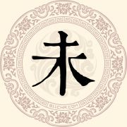 未