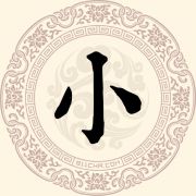 小