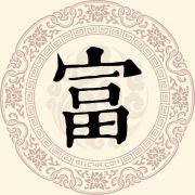 富
