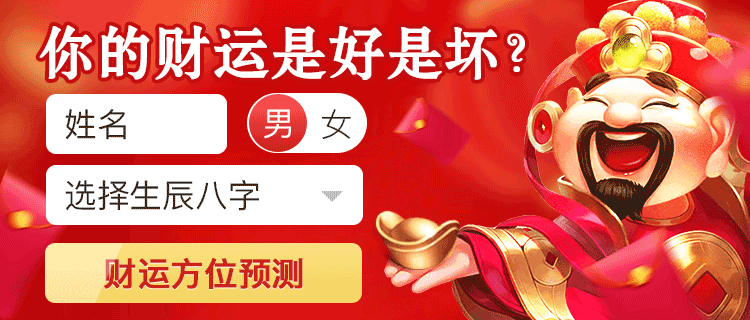 八字事业