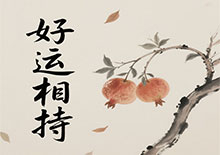 起名示例4